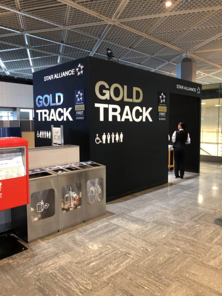 ゴールドトラックレーン