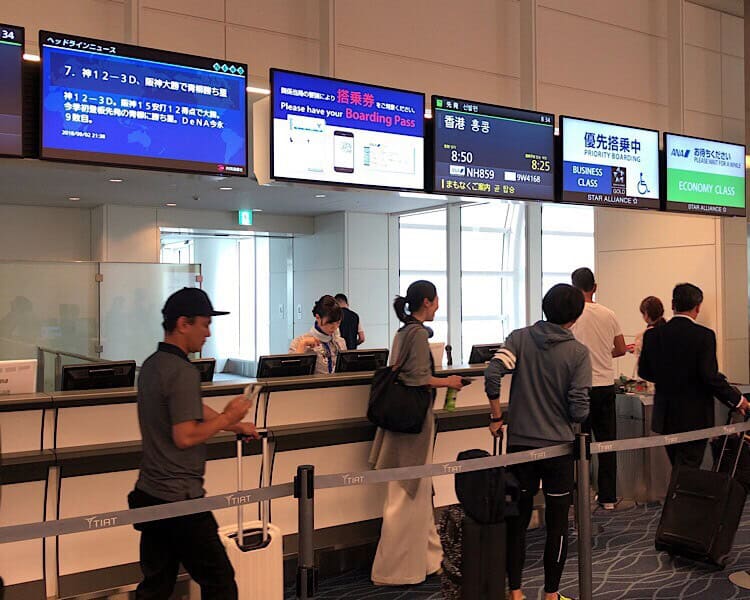 羽田空港国際線搭乗口