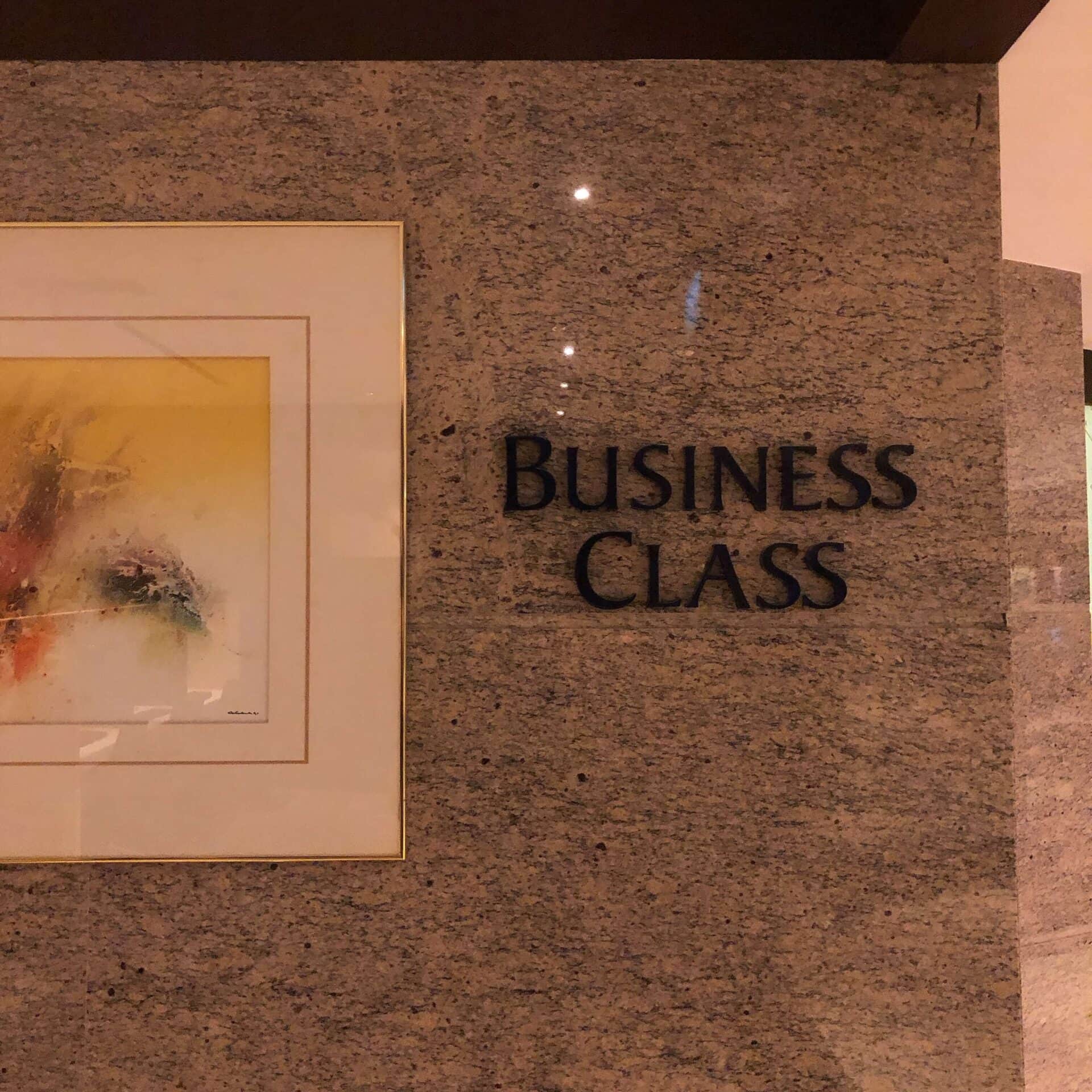 チャンギ国際空港シルバークリスラウンジ