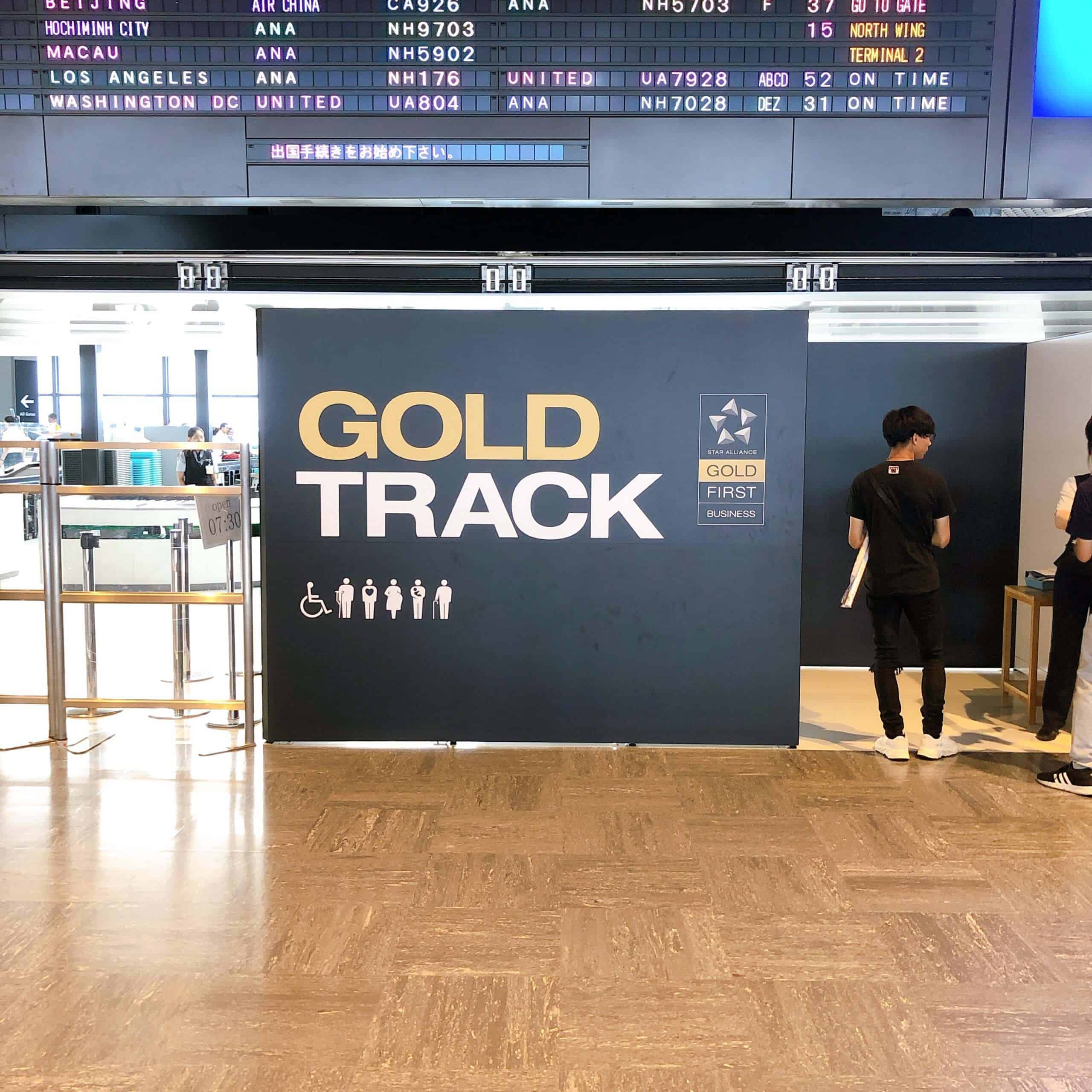 ゴールドトラック