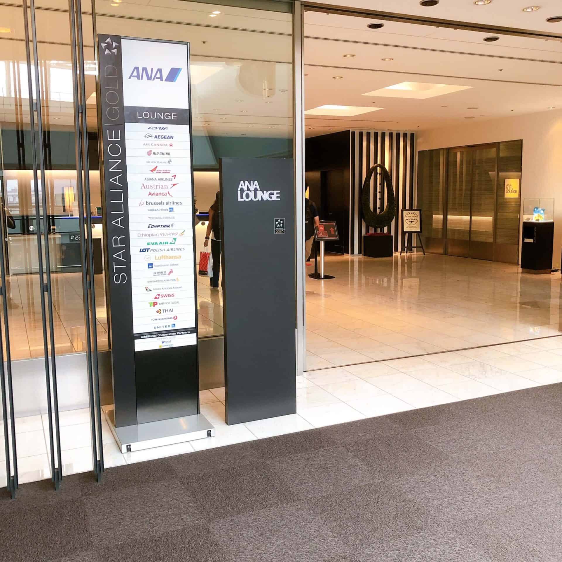 ANAラウンジ正面