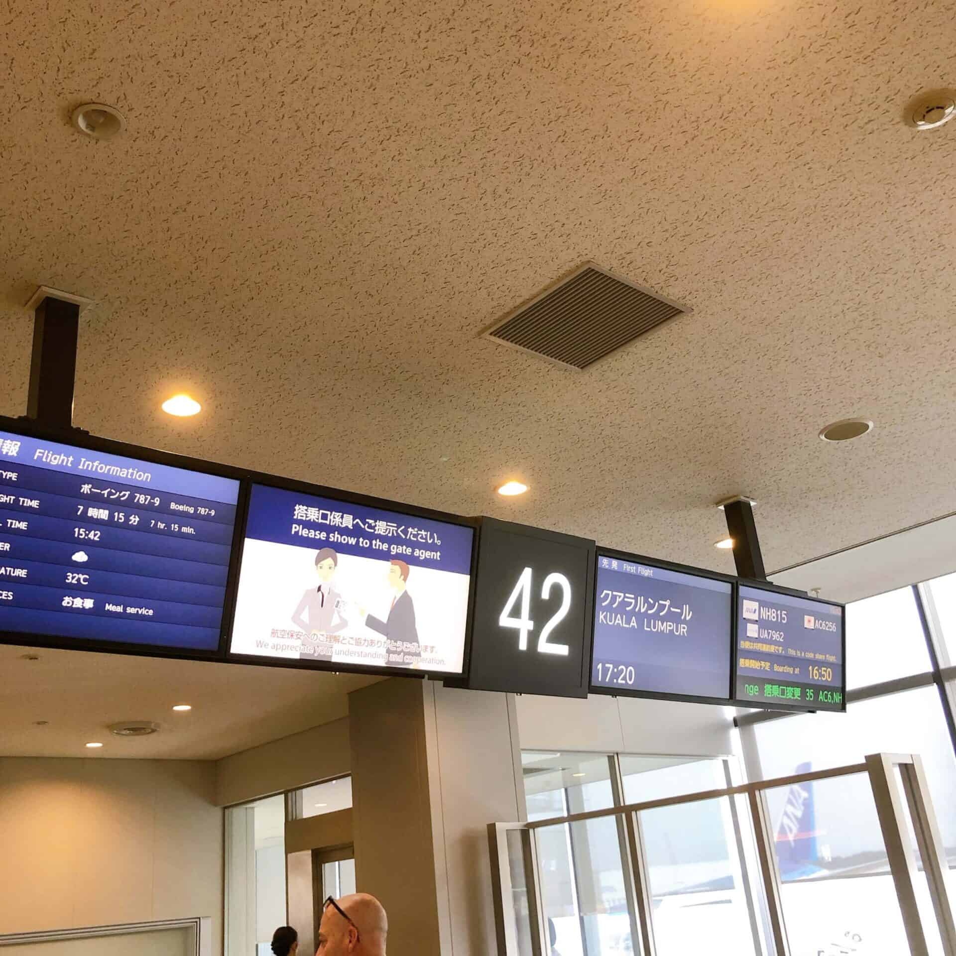 クアラルンプール線搭乗ゲート