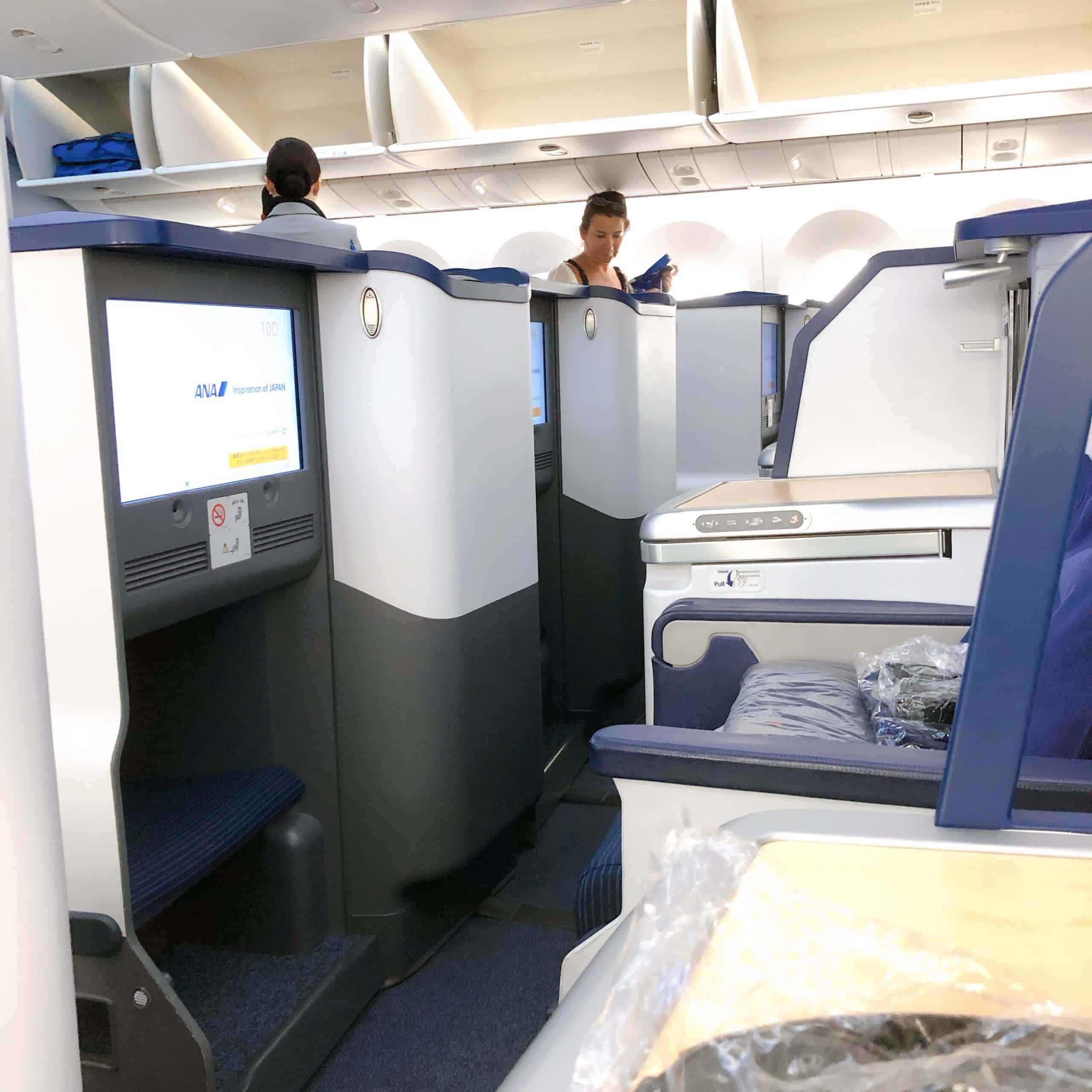 ビジネスクラス中央座席