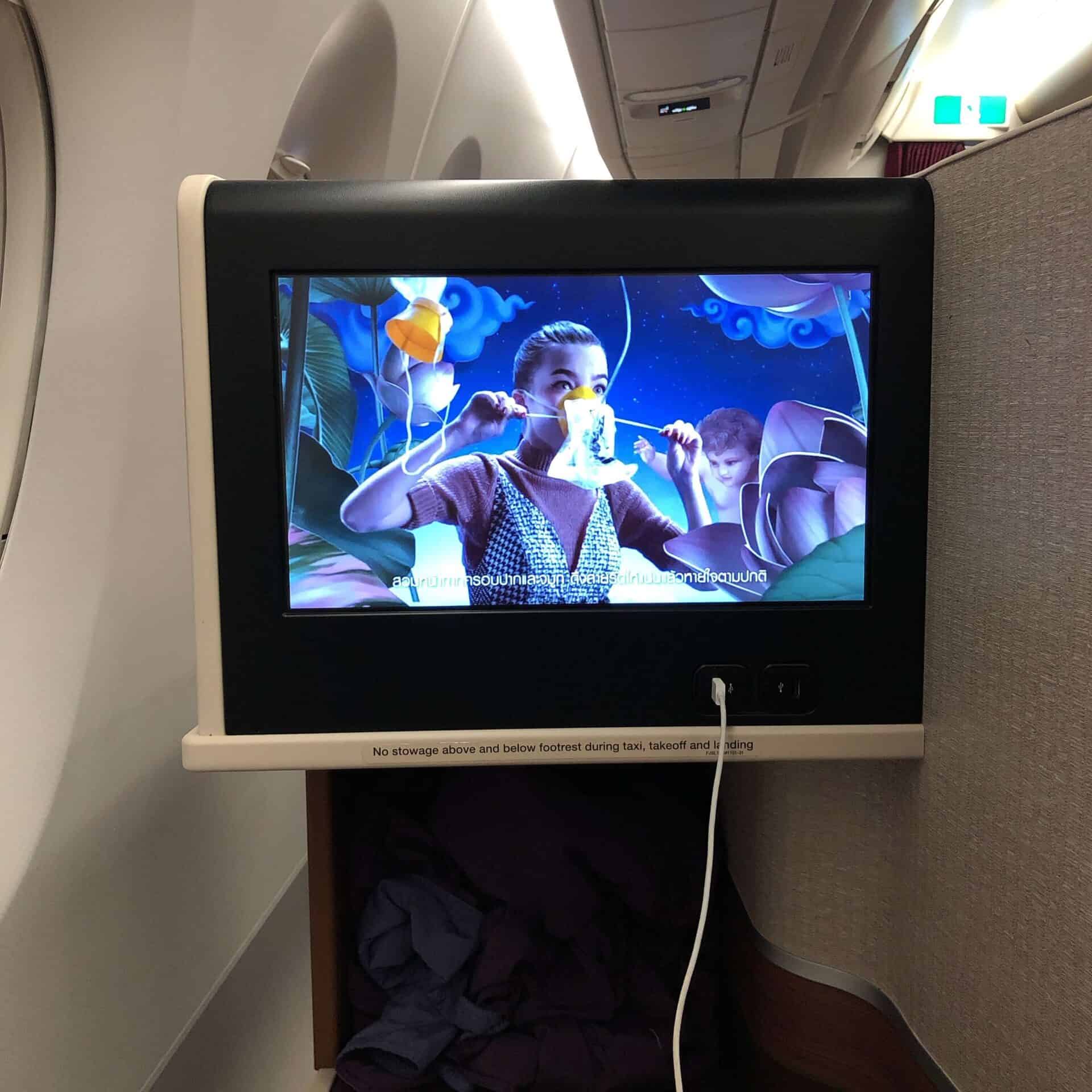 ビジネスクラス座席ディスプレイ