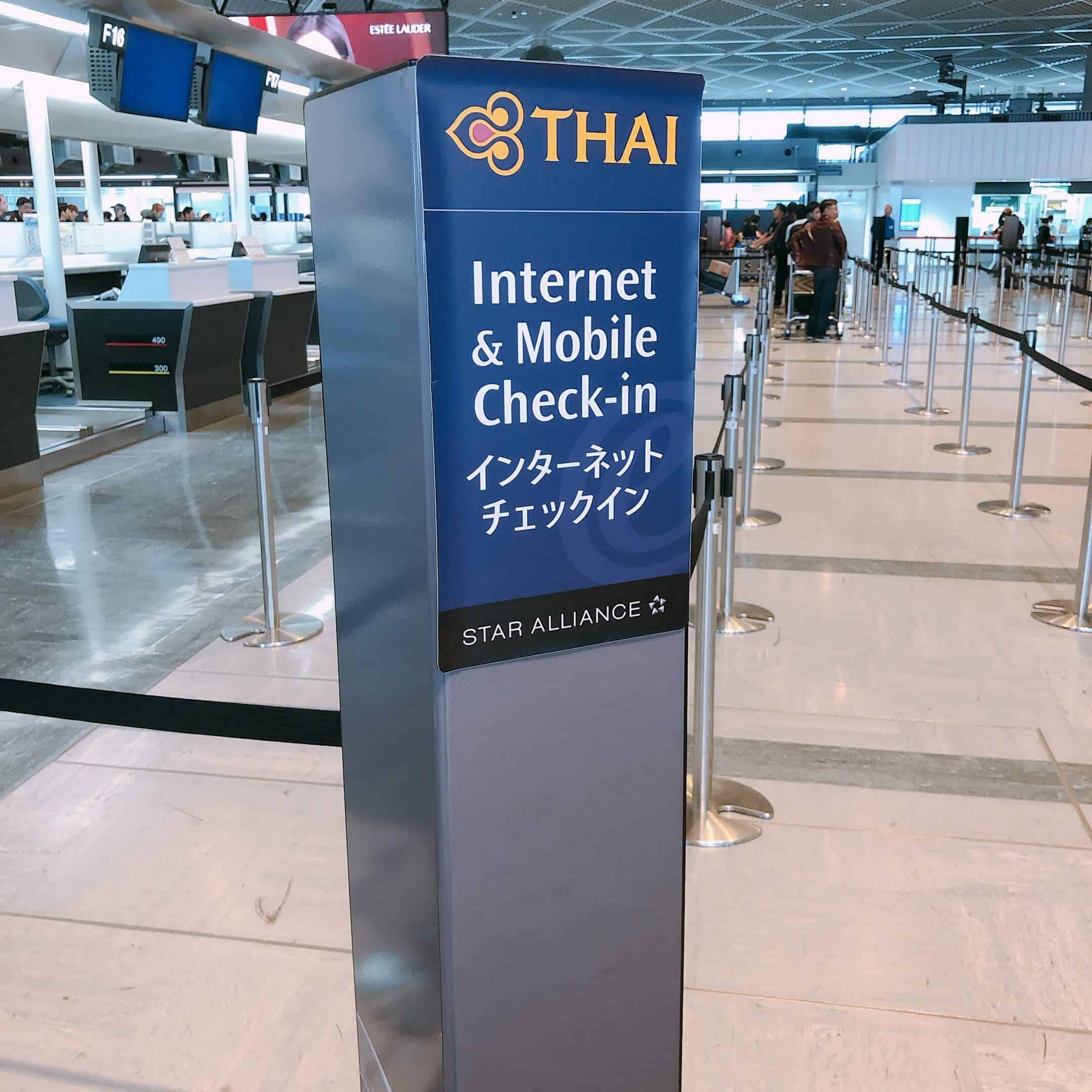 インターネットチェックインカウンター