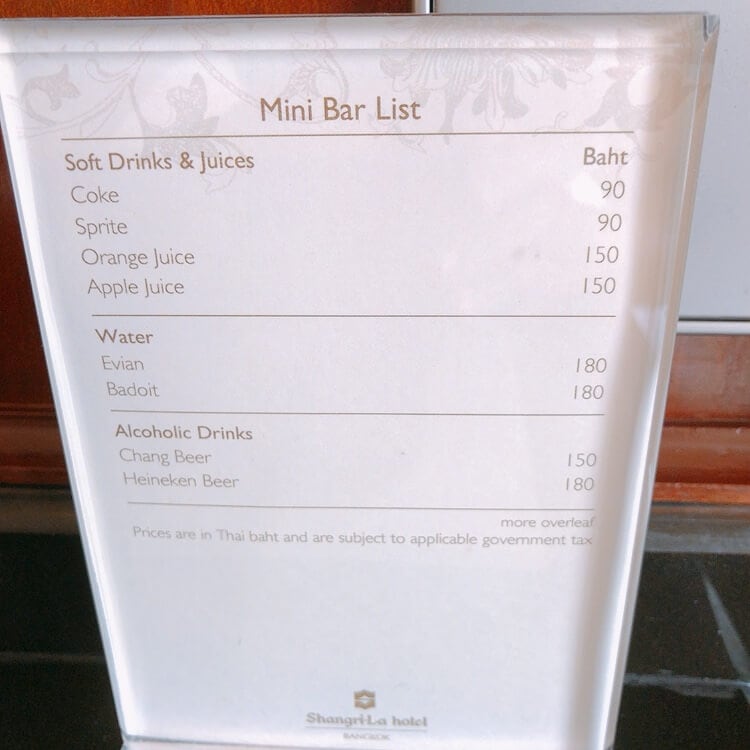 ミニバーの料金表