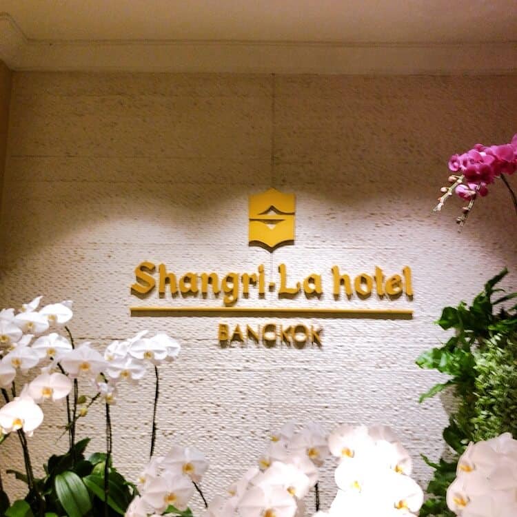 シャングリラホテルのロゴ