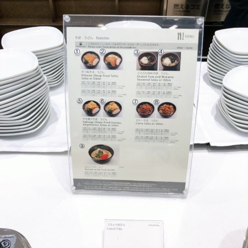 ヌードルバーのメニュー