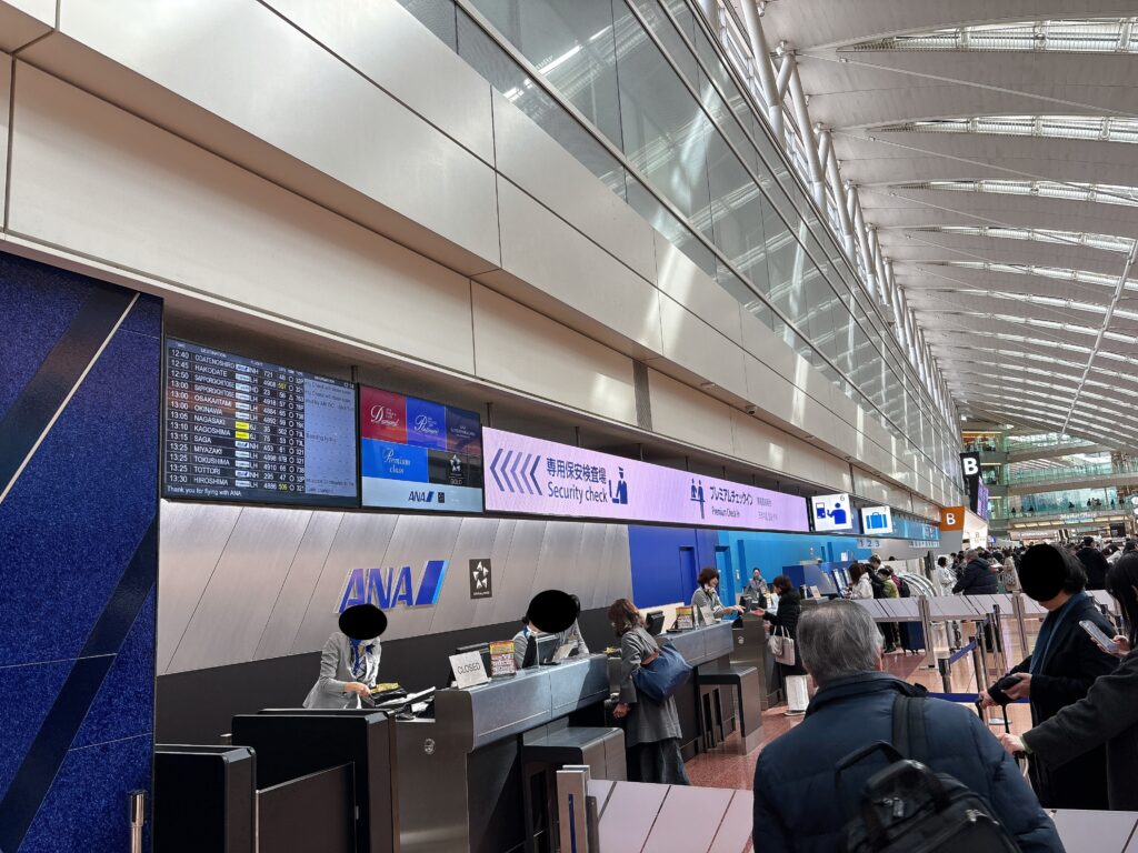 羽田空港国内線第二ターミナル