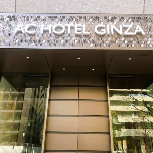 ACホテル入り口