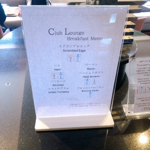 ホットミールはリクエスト制