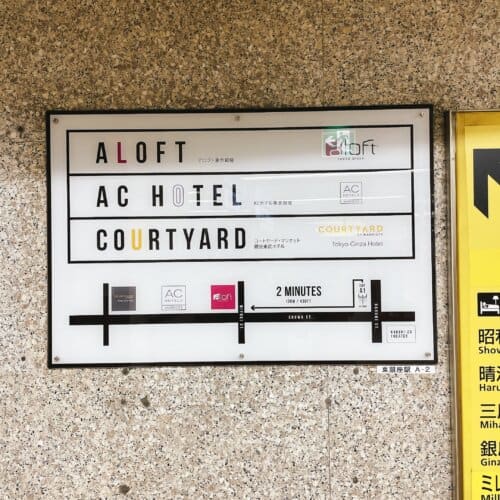 東銀座駅A1出口