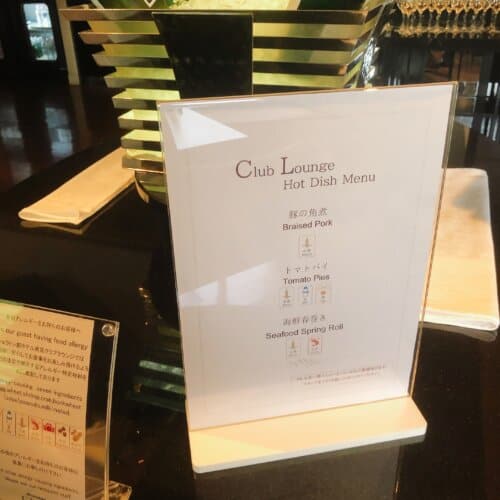 ホットミールのメニュー表