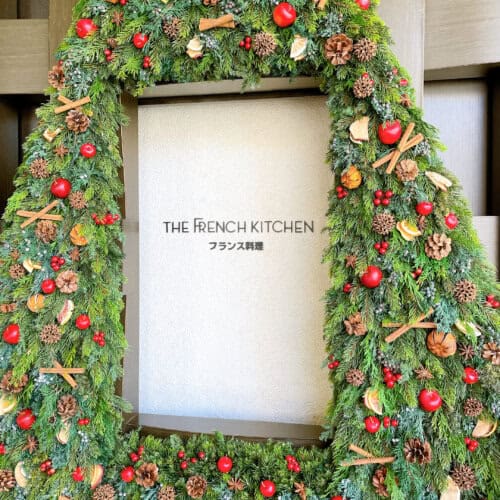 フレンチキッチンの入り口