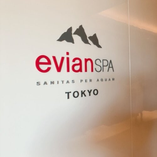 エビアンスパの入り口