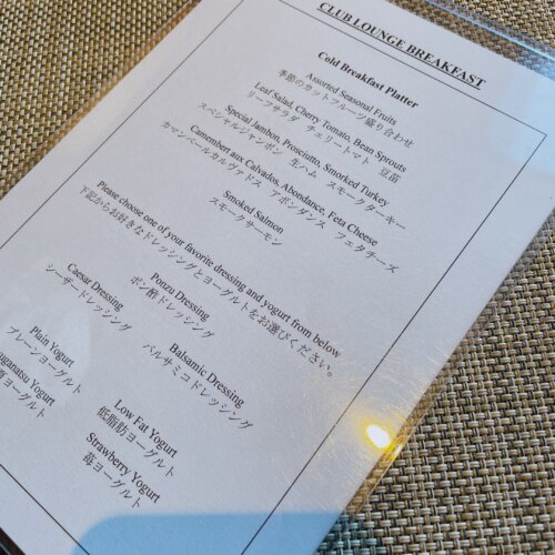 洋食・和食共通メニュー