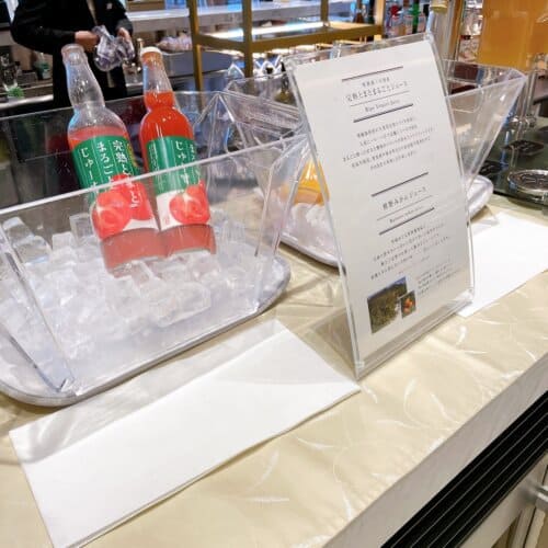 こだわりのジュース