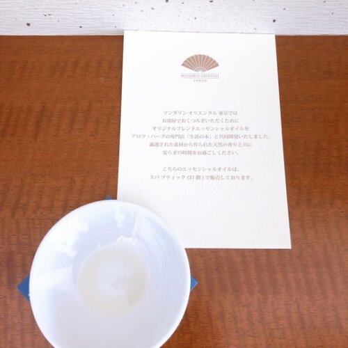 ホテルオリジナルブレンドのエッセンシャルオイル