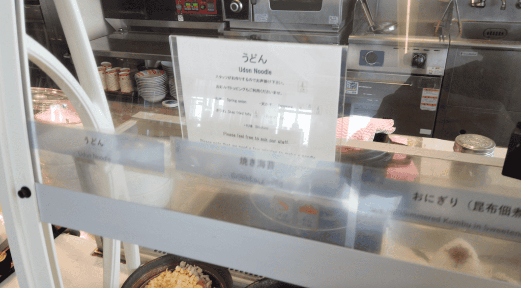 うどんコーナー