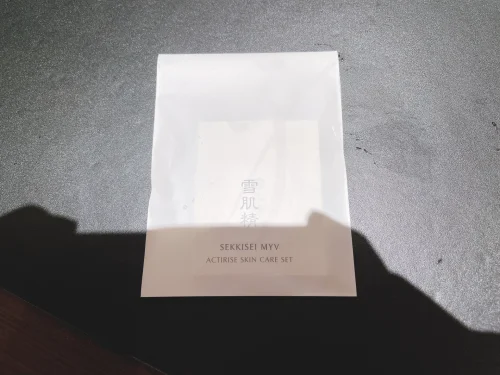 雪肌精のスキンケアセット