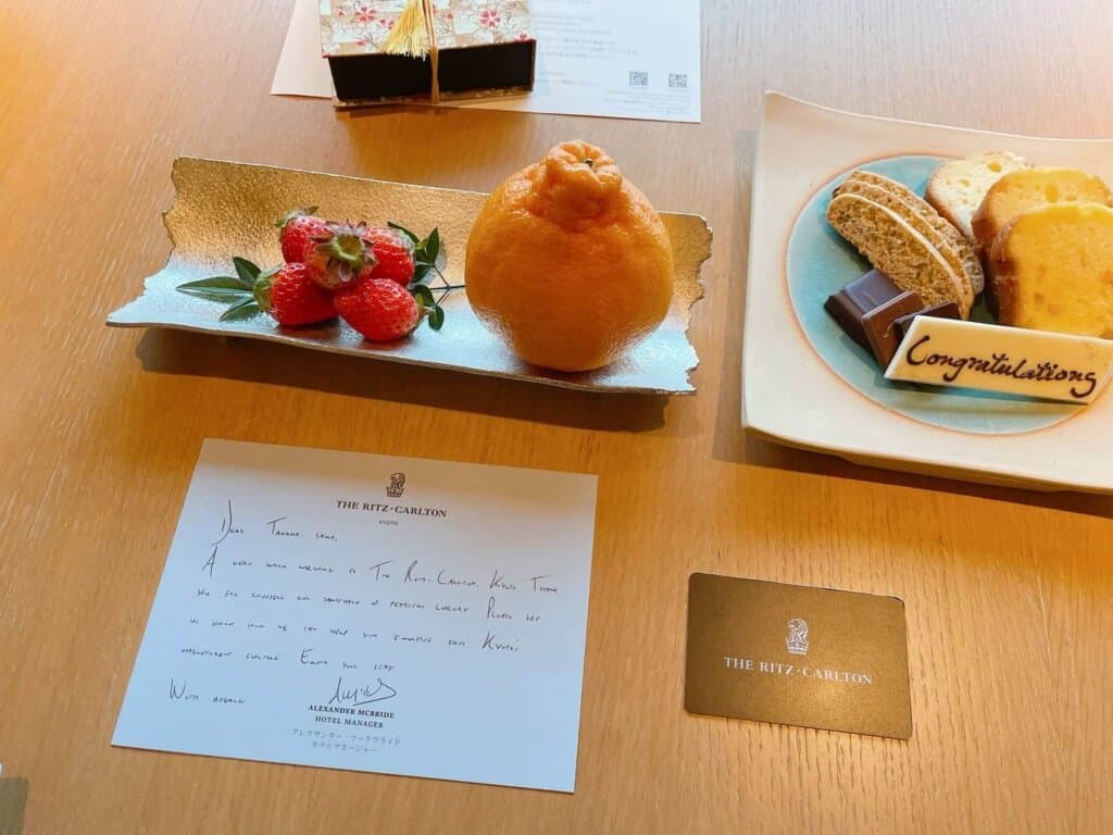 ウェルカムギフト