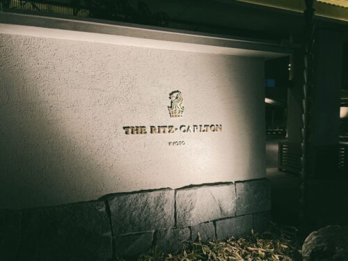 リッツカールトン京都のロゴ