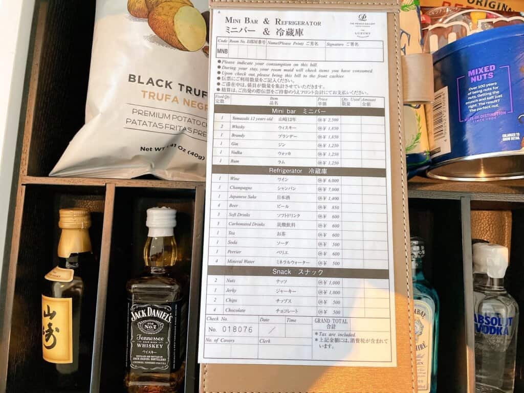 ミニバー料金表