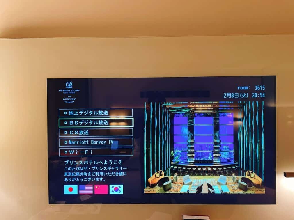 テレビ