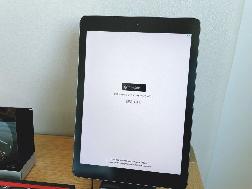 ベッドサイドにあるipad