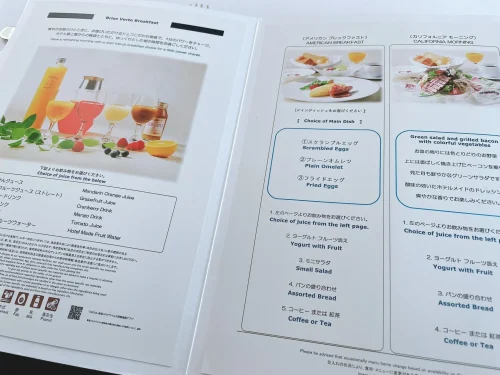 セットメニュー表