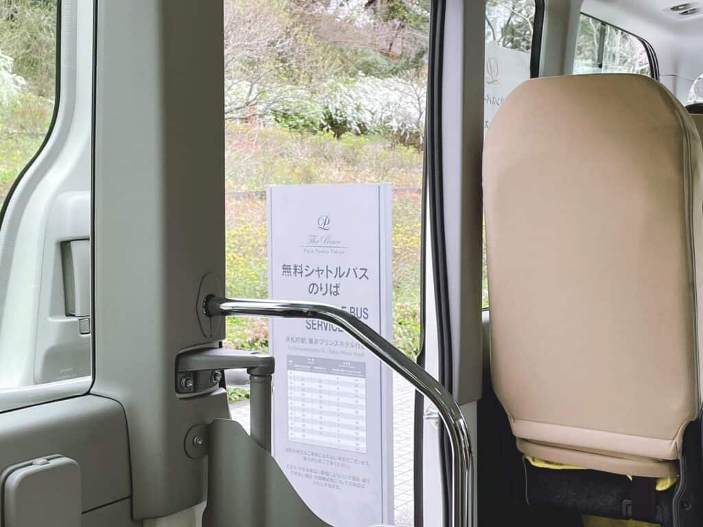 無料のシャトルなし