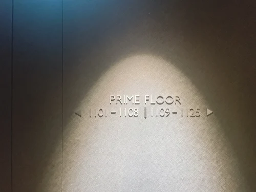 プライムフロアのロゴ