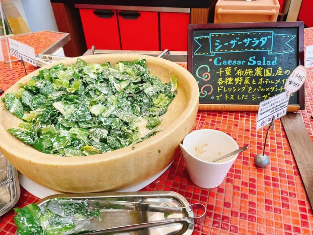 シーザーサラダ