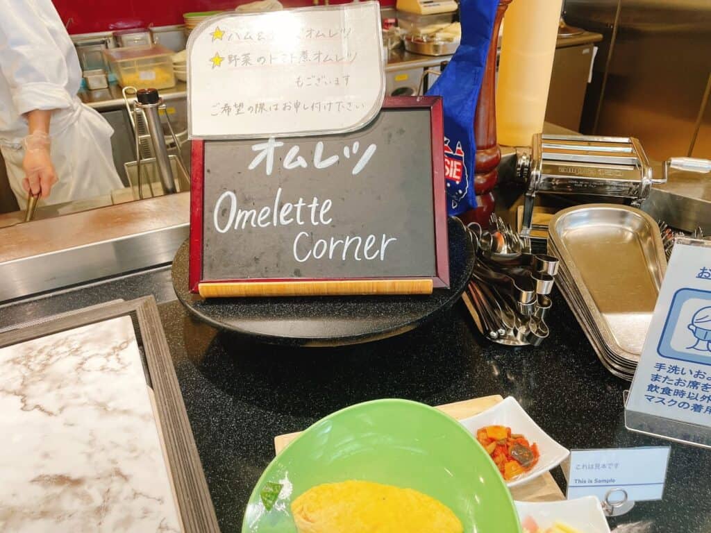 エッグステーション