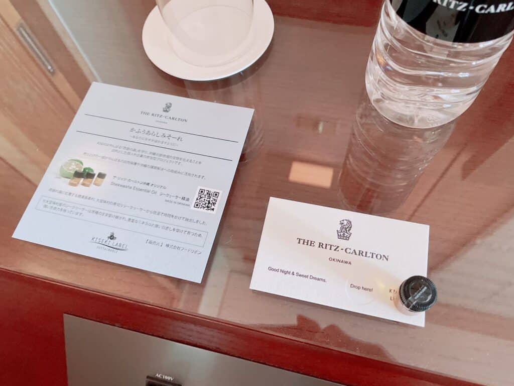 シークワーサーの香りがする精油