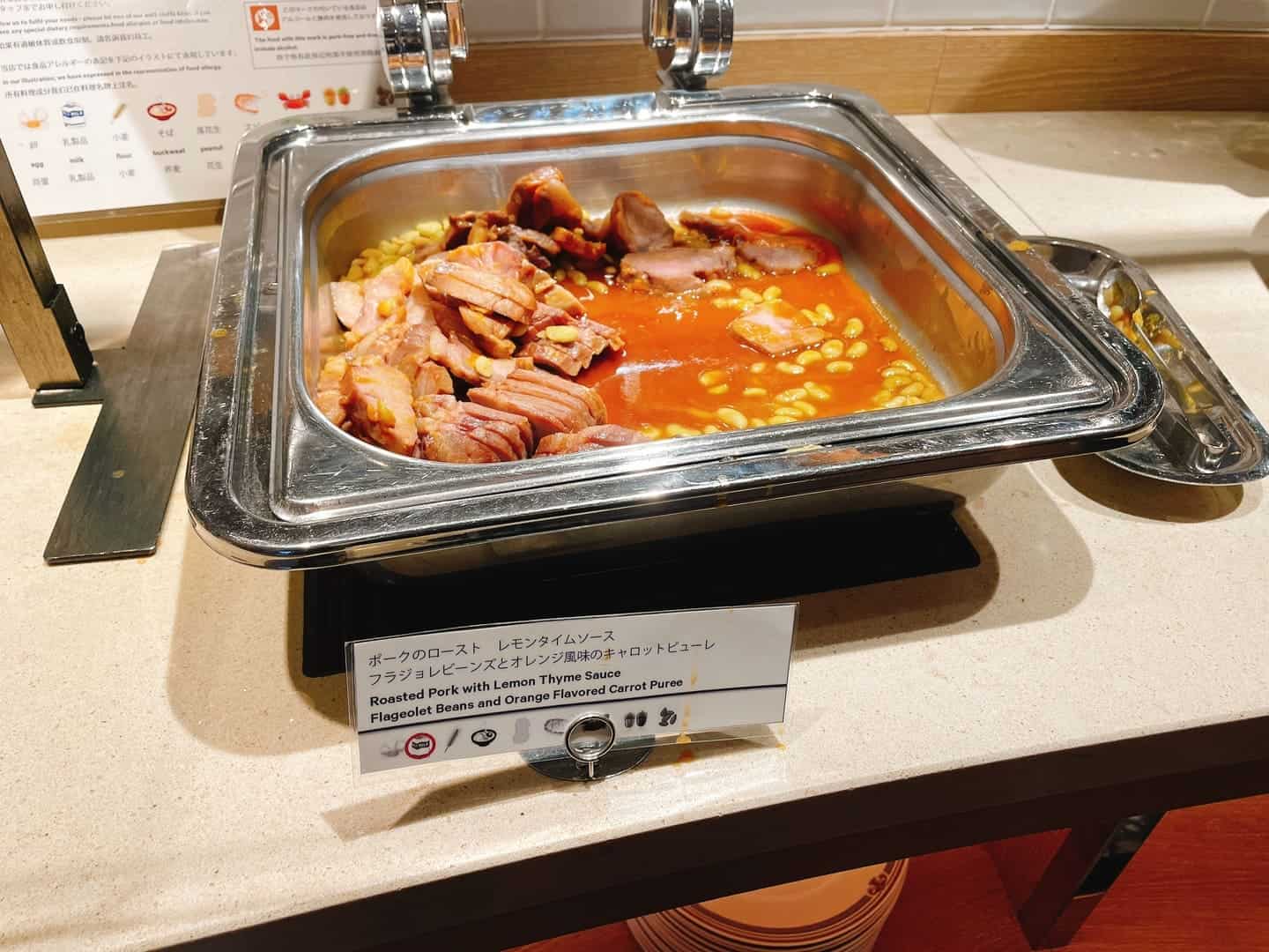 ローストポーク