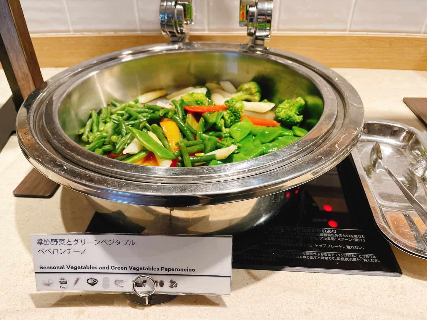 グリーンベジタブル