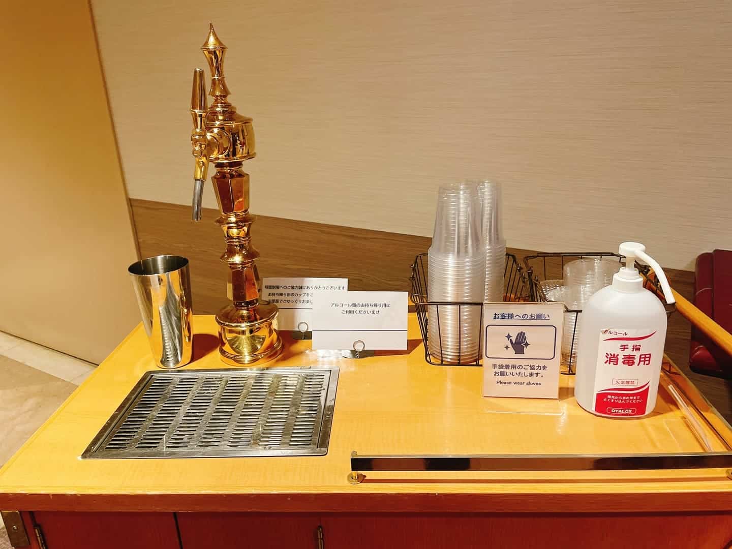 ビールサーバー