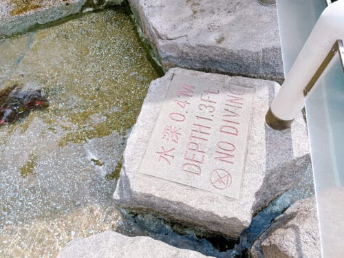 水深0.4メートルの標識