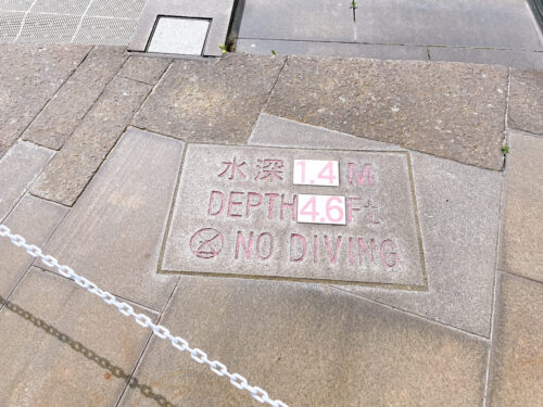 水深1.4メートルの標識