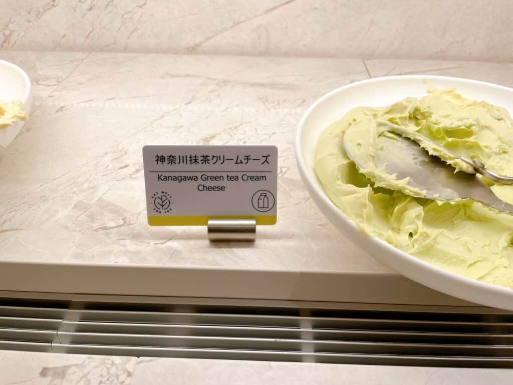 抹茶味のクリームチーズ