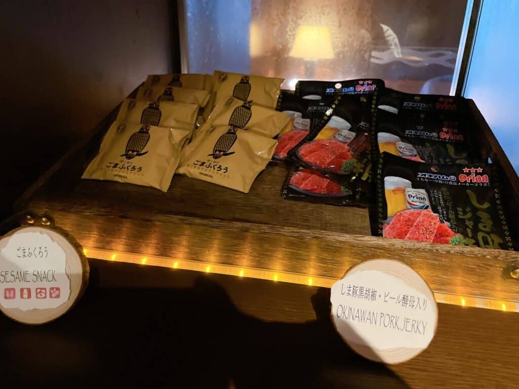 ポークジャーキー、ごまふくろう