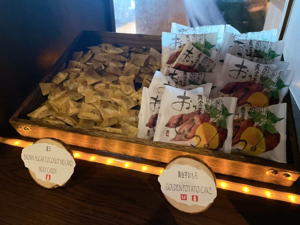 黄金芋おもろ、童玉