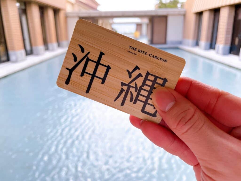 木製のルームキー