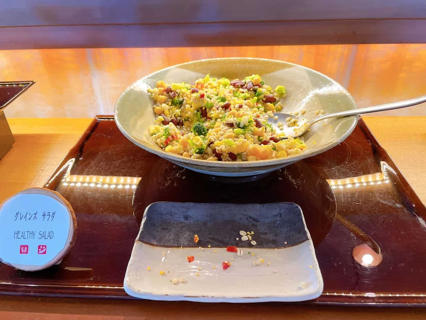 グレインズサラダ