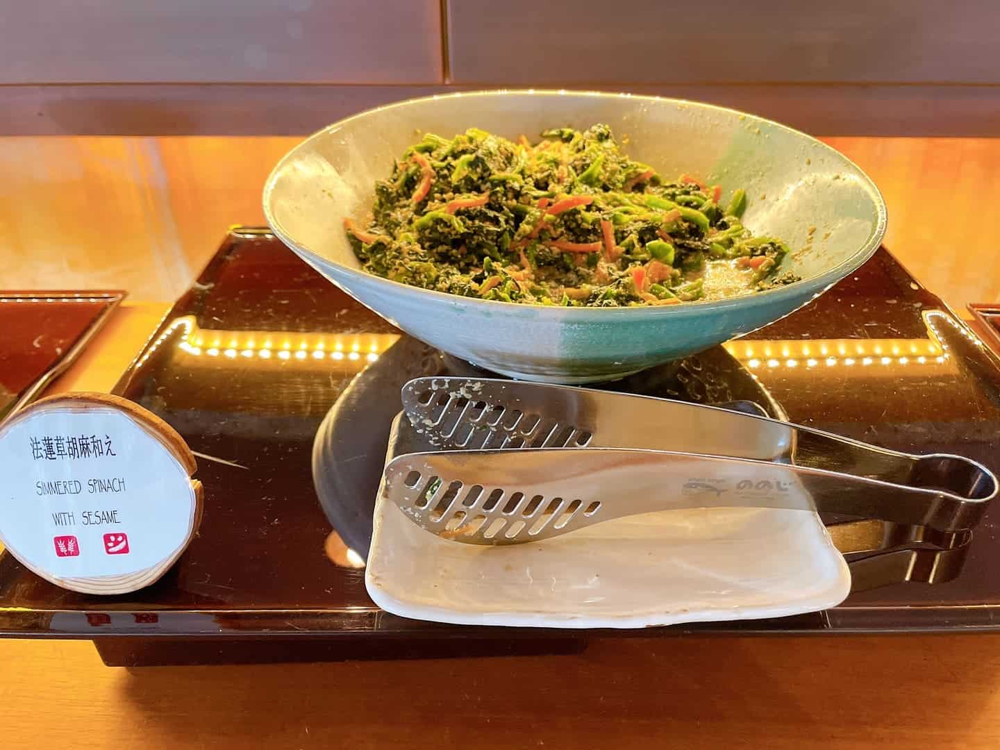 ほうれん草の胡麻和え
