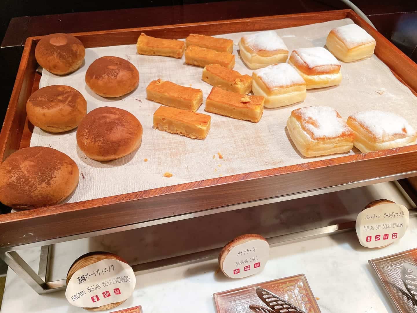 バナナケーキ、黒糖ヴィエノワ