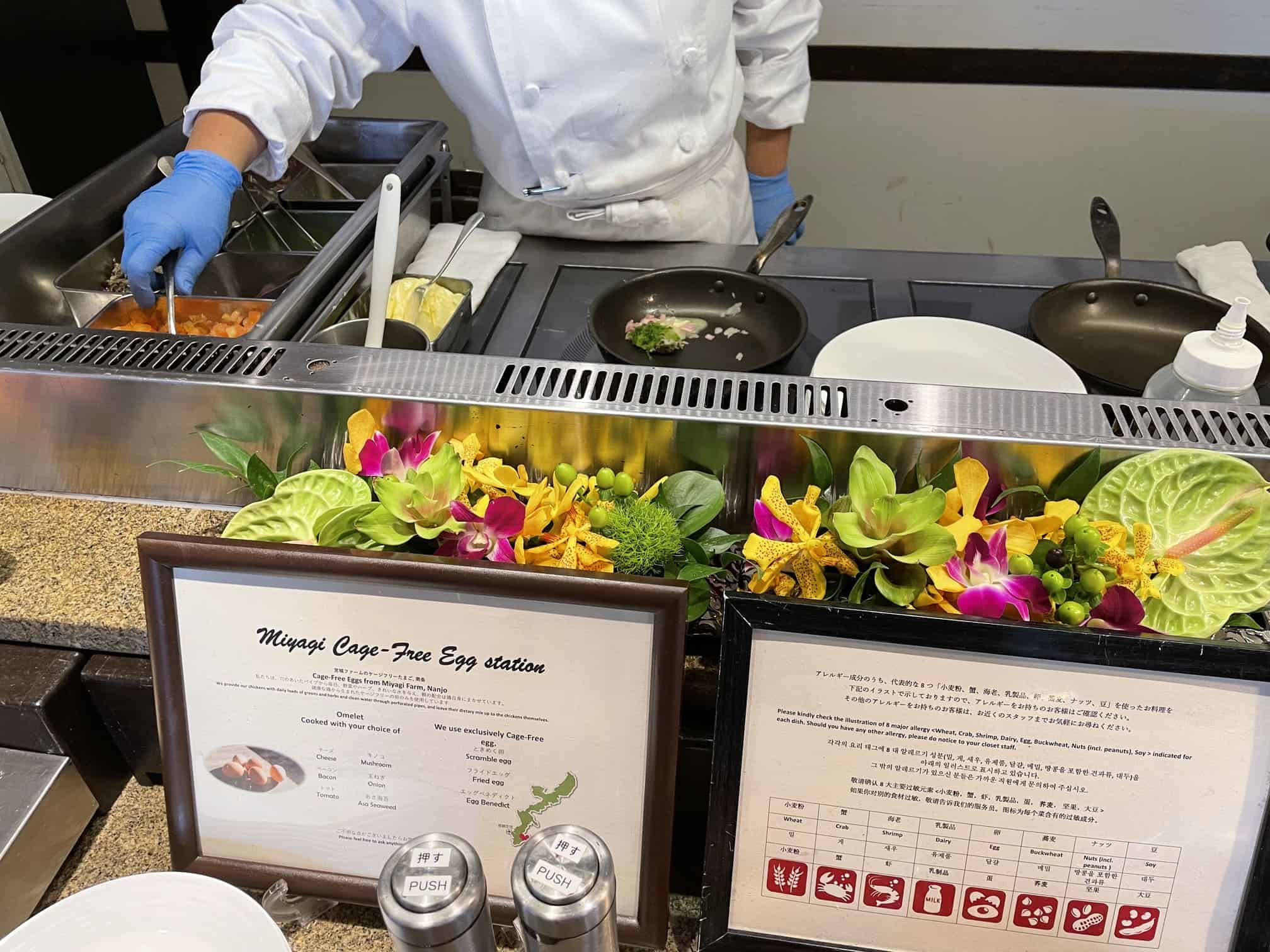 エッグステーション