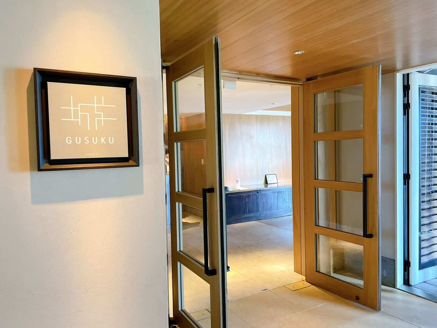 グスクの入り口