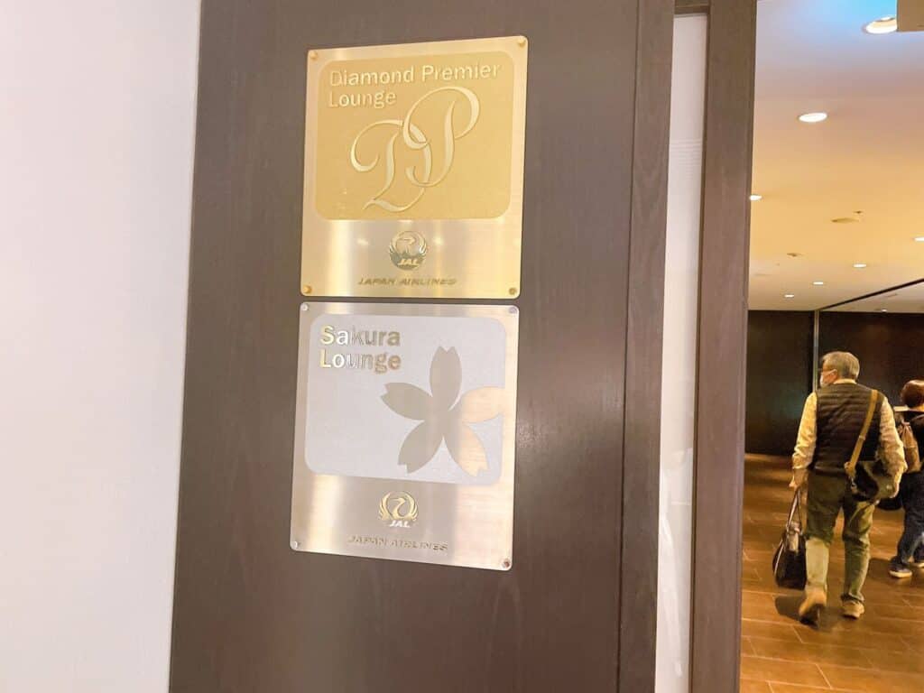 サクララウンジ入口